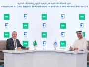 AFA SCL y ADNOC Global Trading firman un Memorando de Entendimiento Estratégico AFA SCL y ADNOC Global Trading firman un Memorando de Entendimiento Estratégico
